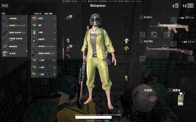 穿着小黄人的衣服吃鸡了_网络游戏_游戏_哔哩