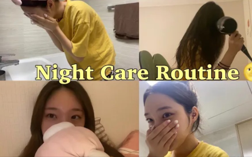 VLOG |韩国高中生SEBIN的晚间护肤流程/敏感性皮肤