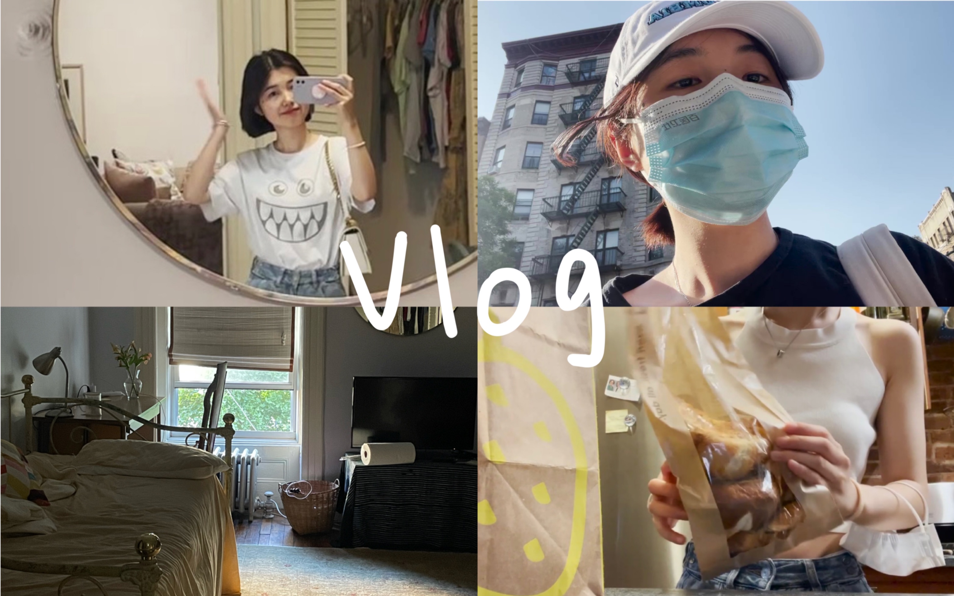 Vlog | 在纽约租到超满意的房子room tour 小烤箱实现可颂自由 做实验 MBTI 搬家是个持久战 睡个好觉太幸福(*^^*)-小 ...