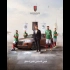红旗品牌赞助沙特足球联赛