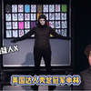 美国达人秀总冠军，申林与神秘人X的精彩表演