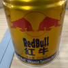 大（Du↘）学（Du↘）生（Du↘）考（Da！）试（Max！）周（Verstappen！）复习现状