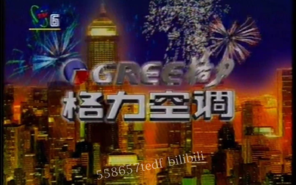 1998年2月CCTV6广告+银屏导视+频道ID