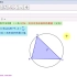 【GGB教学案例】（三角）已知一边及对角求面积的最大值（定边）