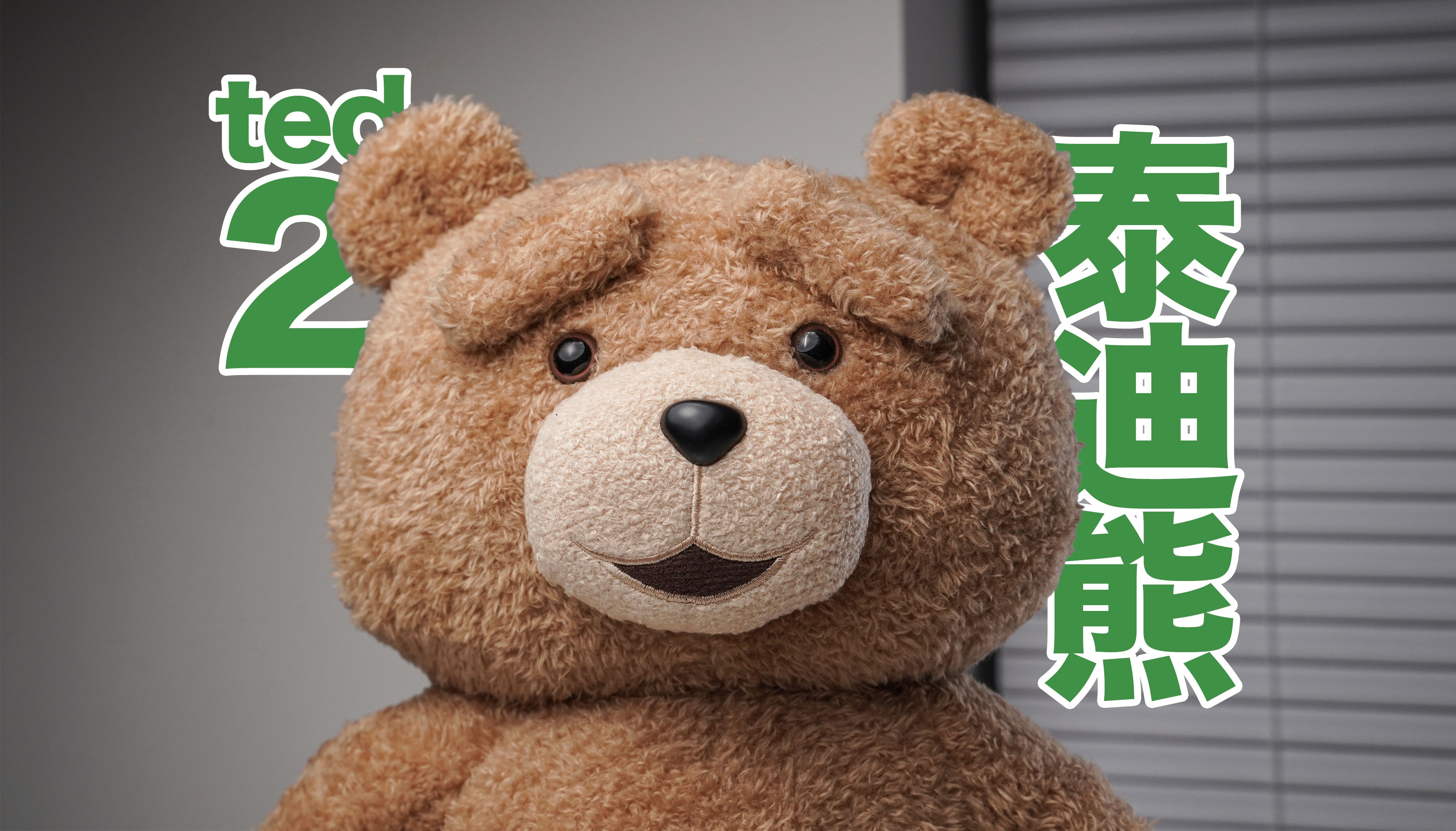 【首发】自带骨架的可动泰迪熊？共鸣GONG 1/2泰迪熊可动公仔体验分享 feat.儿童节快乐！