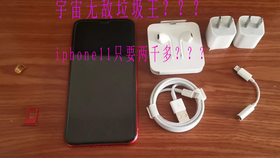 iphone如何下载两个闲鱼 b92a427390d861798d7a7ba7159b3cc3ae57deb6.png@280w_158h_1c_100q.jpg