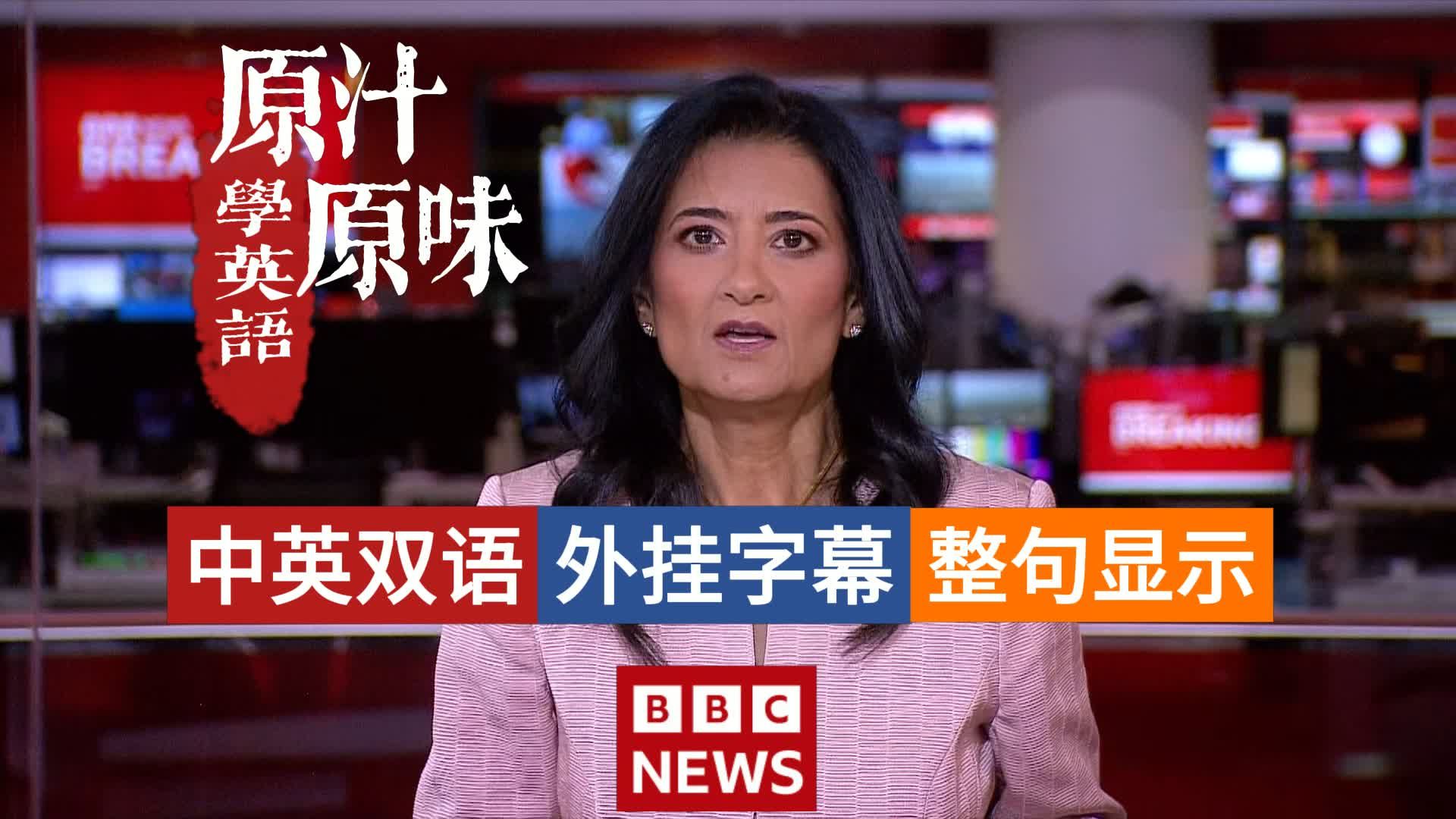 BBC NEWS 20260312-1900海湾油轮遇袭与油价飙升；黎巴嫩与伊朗战火蔓延；海湾多国遭袭；平民深陷冲突与人道危机