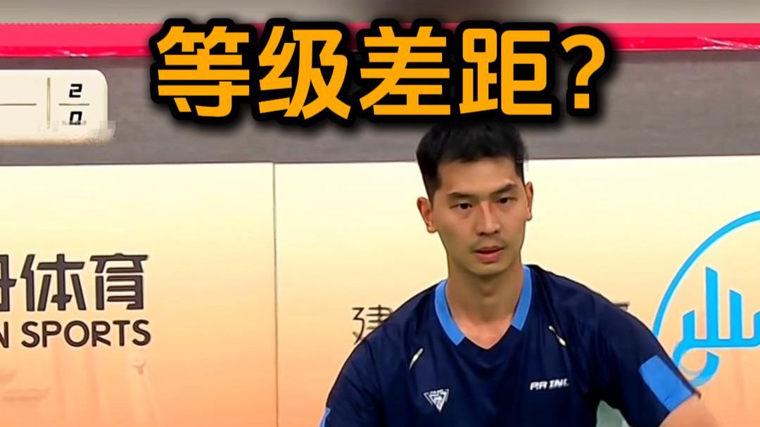 等级差距大吗？谌龙杯冠军激战赵俊鹏！2026南京林丹杯羽毛球公开赛