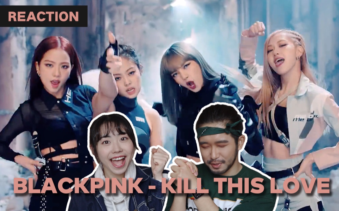 reaction | 和朋友第一次看blackpink新歌kill this love mv