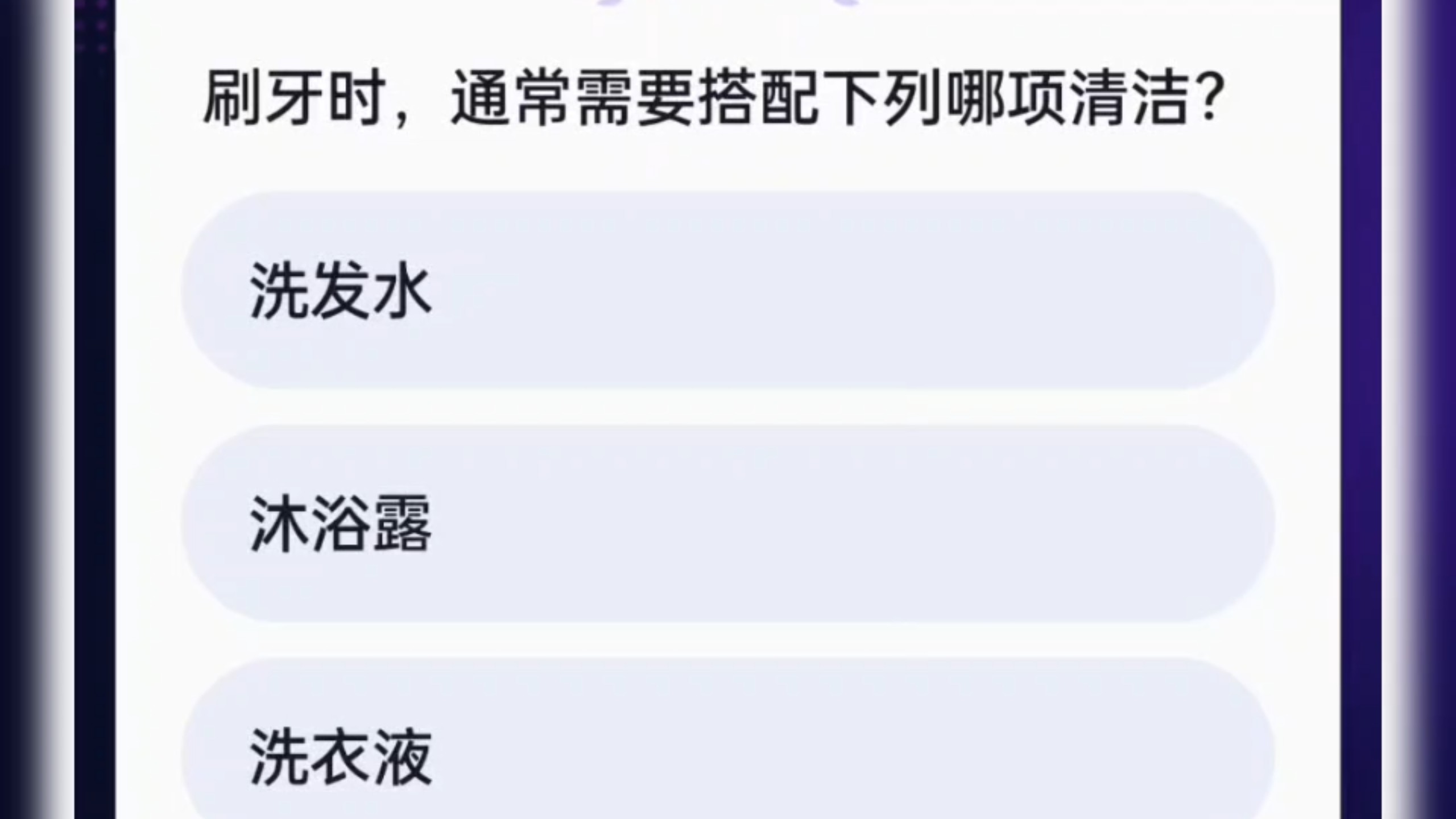 我 也 要 答 题 吗 ？11.0