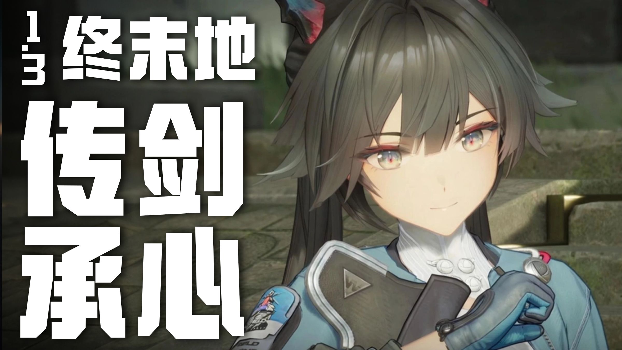 呜喵Mania