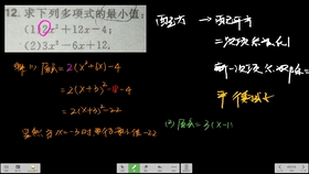 怎么解高次多项式 b939db992fce04952f854afa7392b91684673fc8.jpg@280w_158h_1c_100q.jpg