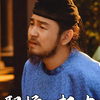 长安̀的圣人明明知道荔枝运不来，为什么还要布置这个任务