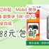【百亿补贴|低于双11】京东百亿补贴：Mobil 美孚 1号机油 银美孚 5W-30 1L API SP全合成 62.8