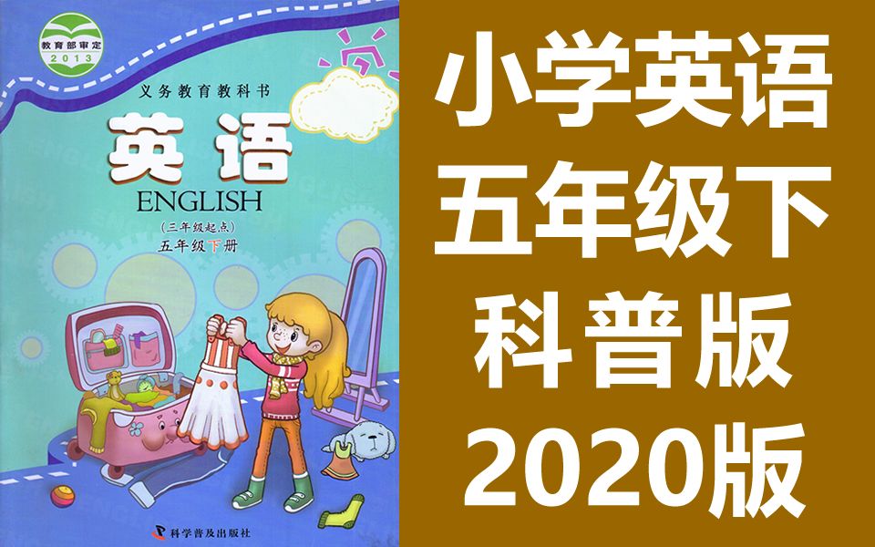 Lesson 6 Revision3_哔哩哔哩_bilibili