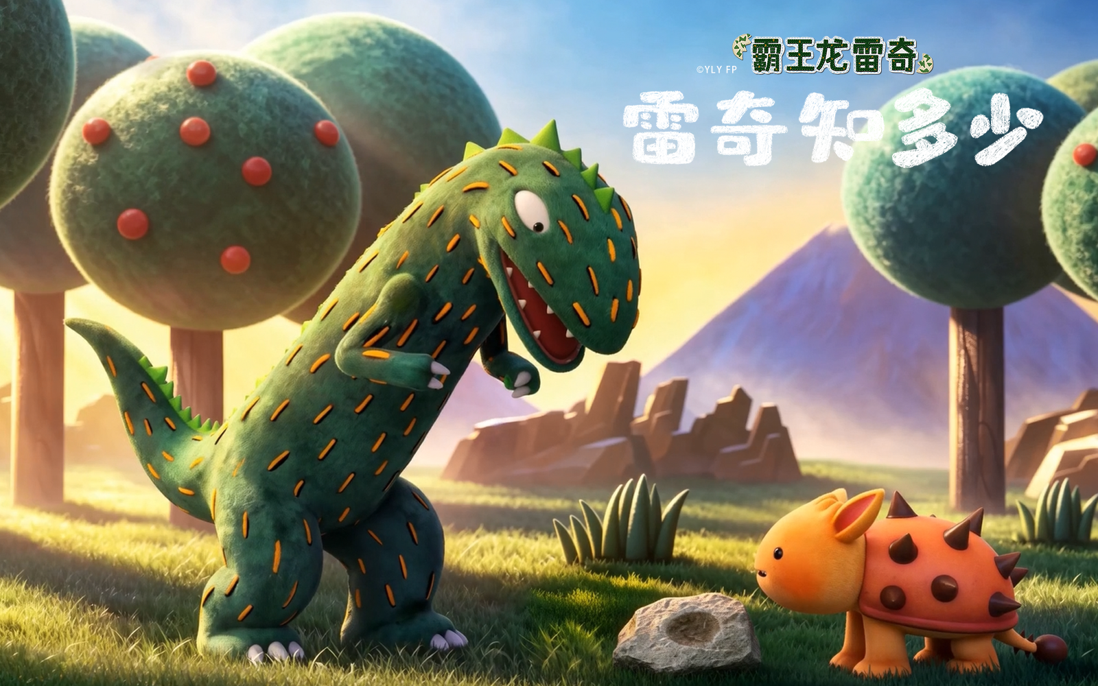 [Doomdos] - 霸王龙雷奇之雷奇知多少 - 第48话 - [1080p BILIBILI COM WEB-DL]
