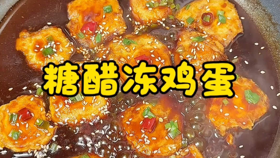 我说学校食堂的鸡蛋怎么这么小一个！！