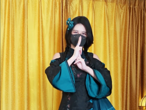 你愿意为了我付出88吗？