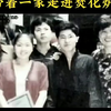 现实版伏地魔，带着一家人走进焚化炉，不可思议 #社会百态 #真实事件 #真实案件