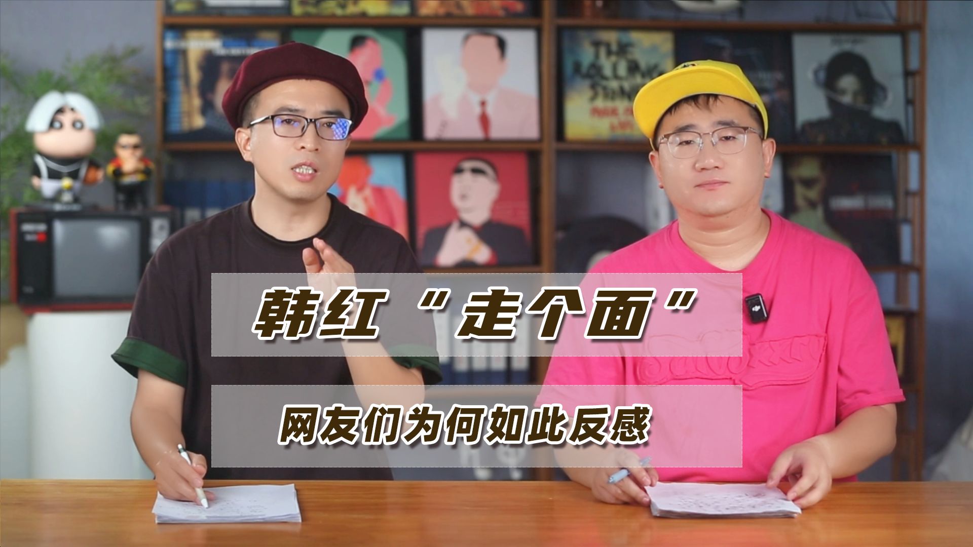 《抓特务》韩红“走个面”言论网友为何反感：别拿圈子文化绑架观众