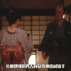 日本古装爱情，貌若天仙的女武士以一敌四，成功替心上人复仇