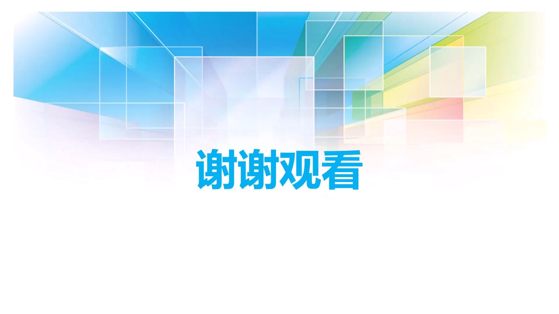 《极简C++：新手编程之道》17.3.3 编写代码