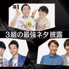 【笑话手册】2016.11.06 第4话 总编辑