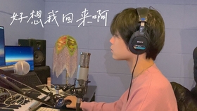 翻唱歌曲伴奏完整版 b956fddcf6f5d5f3cda27e3609ac8d5238b87b71.jpg@280w_158h_1c_100q.jpg