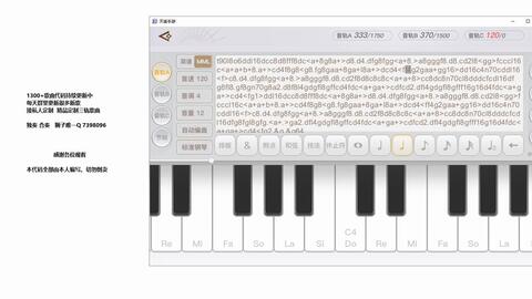 天谕钢琴自创曲谱_天谕乐师曲谱代码大全(2)