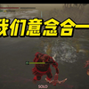 【艾尔登法环】湖区偶遇国人卡比old wolf 拼尽全力也无法战胜 与出生队友 一起拉满他_游戏热门视频
