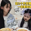 想要点到分量大又干净的外卖，这三个暗号一定要知道...#涨知识 #外卖暗号 #外卖