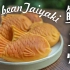 日本大叔来家里做客，给他做个【鲷鱼烧】怀念家乡的味道