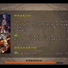 国战野心家974，钟会撅逗七杀_三国杀移动版_精彩集锦