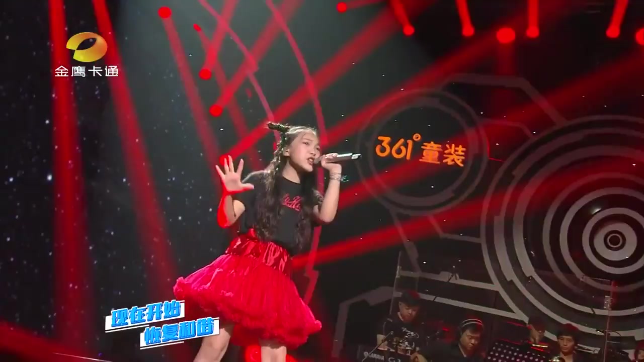 新声代4回顾:【冯艺凡 曹格】管他什么音乐 我想有个家
