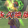 魔兽世界11.0PVP精锐武器幻象魔兽世界正式服地心之战精锐幻化赛季坐骑评级战场竞技场角斗士龙20周年绝版坐骑魔兽奥迪联名摩托术士精锐幻化wow魔兽幻化魔兽坐骑_魔兽世界