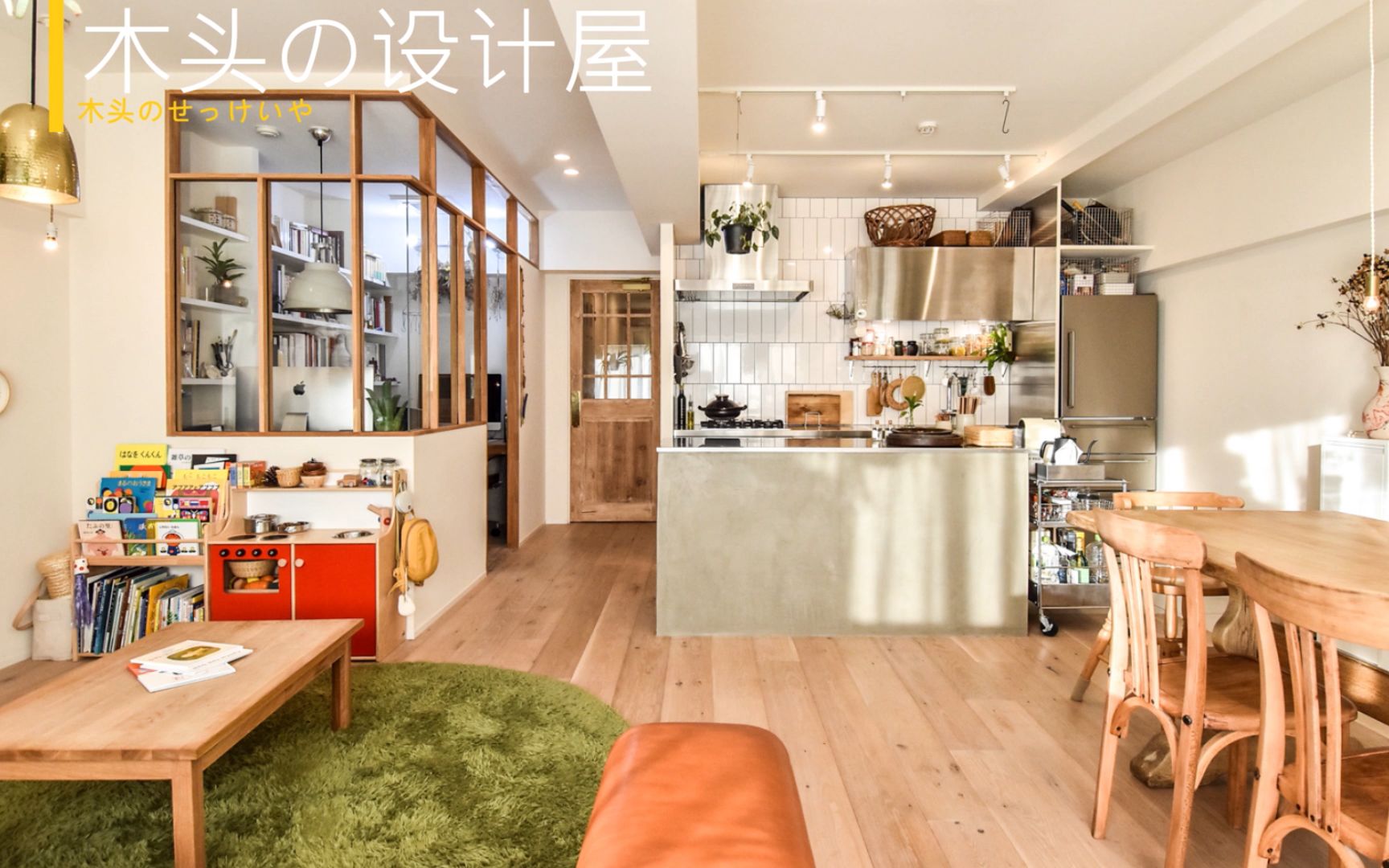 80㎡温馨小家,原来真正的日本家庭这样装修!_哔哩哔哩_bilibili