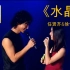 【4K修复】来自22年前的情歌对唱《水晶》-任贤齐&徐怀钰
