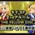 【VM33】2nd专辑「THE YELLOW DISC」全曲试听【ライブP】