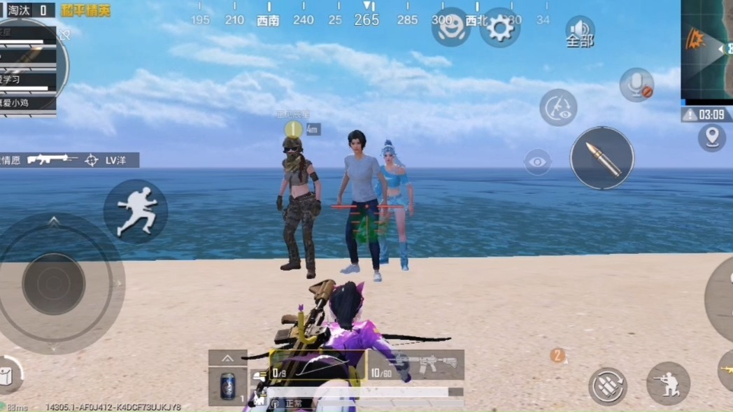 【和平精英】2025搞笑视频合集（四）