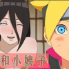 火影忍者：博人和小姨子日向花火，为什么博人喊花火为姐姐