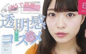 透明感是可以用钱买的 蓝色系化妆品推荐 Mimitv 哔哩哔哩 つロ干杯 Bilibili