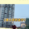 万万没想到