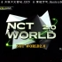 《NCT WORLD 2.0》共8期高清珍藏版中字合集（E01.201015~E08.201203）NCT团综~NCT 