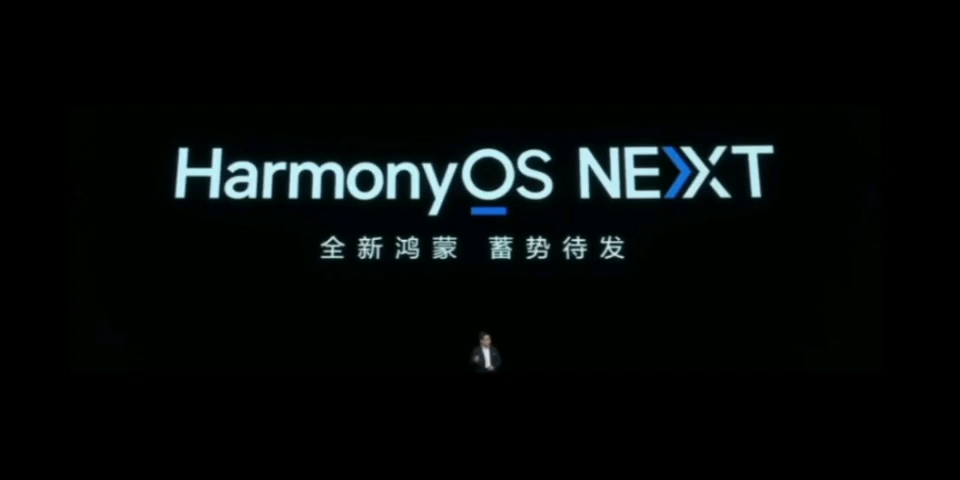Harmony OS NEXT—整场发布会余总最激动的一刻！