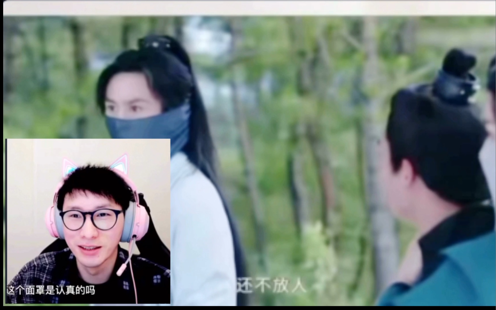 张哲瀚来自发小张苏对山河令的爆笑吐槽