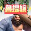 部落冲突国服全新兵种皮肤有多逆天