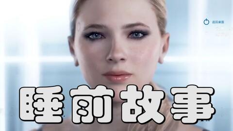 讲故事给女朋友听睡觉,讲故事给女朋友听睡觉长篇1000字