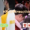 【电竞CP向reaction｜哲诚、双飞】路人看电竞cp 论相爱相杀的不同姿势