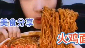 火鸡面煮着吃怎么更好吃 b9b7adee59178e2244086e13d99fd4e79de0db3f.png@280w_158h_1c_100q.jpg