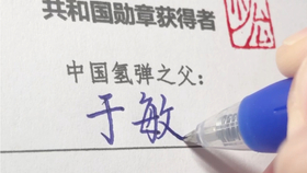 共和国勋章获得人数 b9c3f0e313f30d90739525dc130df9bac6e1b674.jpg@280w_158h_1c_100q.jpg